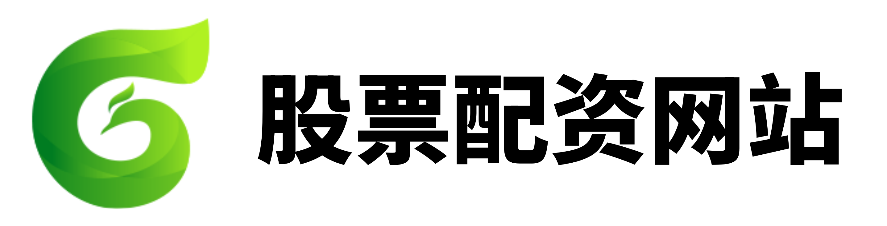 沈阳股票配资公司